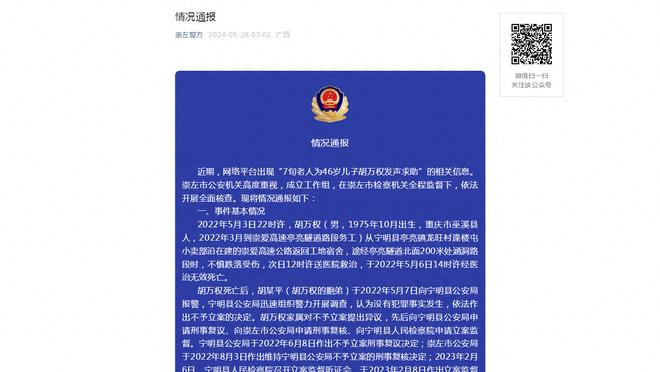 点名单打！亚历山大关键时刻找普尔！轻松过掉 上篮打停奇才！